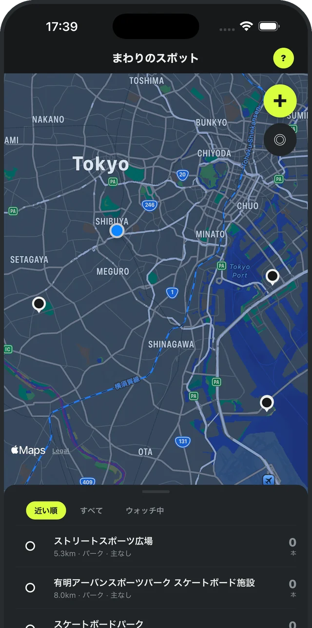 近くのスケートスポットが地図とリストで並ぶ画面