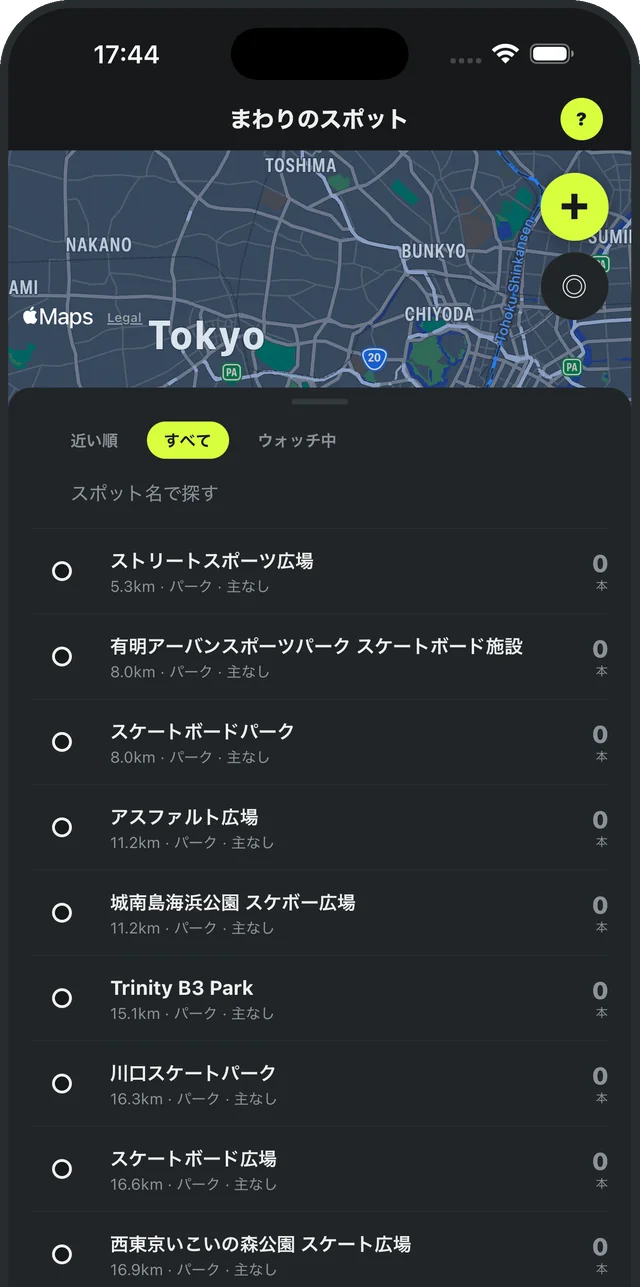 全国のスケートパーク81件が並ぶ一覧画面